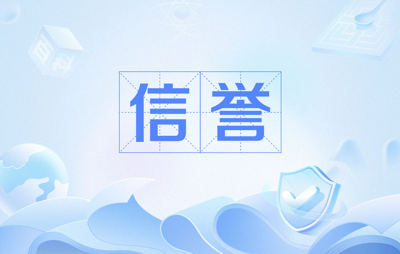 百度蜘蛛池购买网站